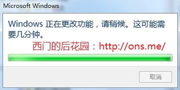 Windows 7中IIS簡單安裝與配置詳細(xì)圖解